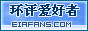 魯岳軸承（無錫）有限公司